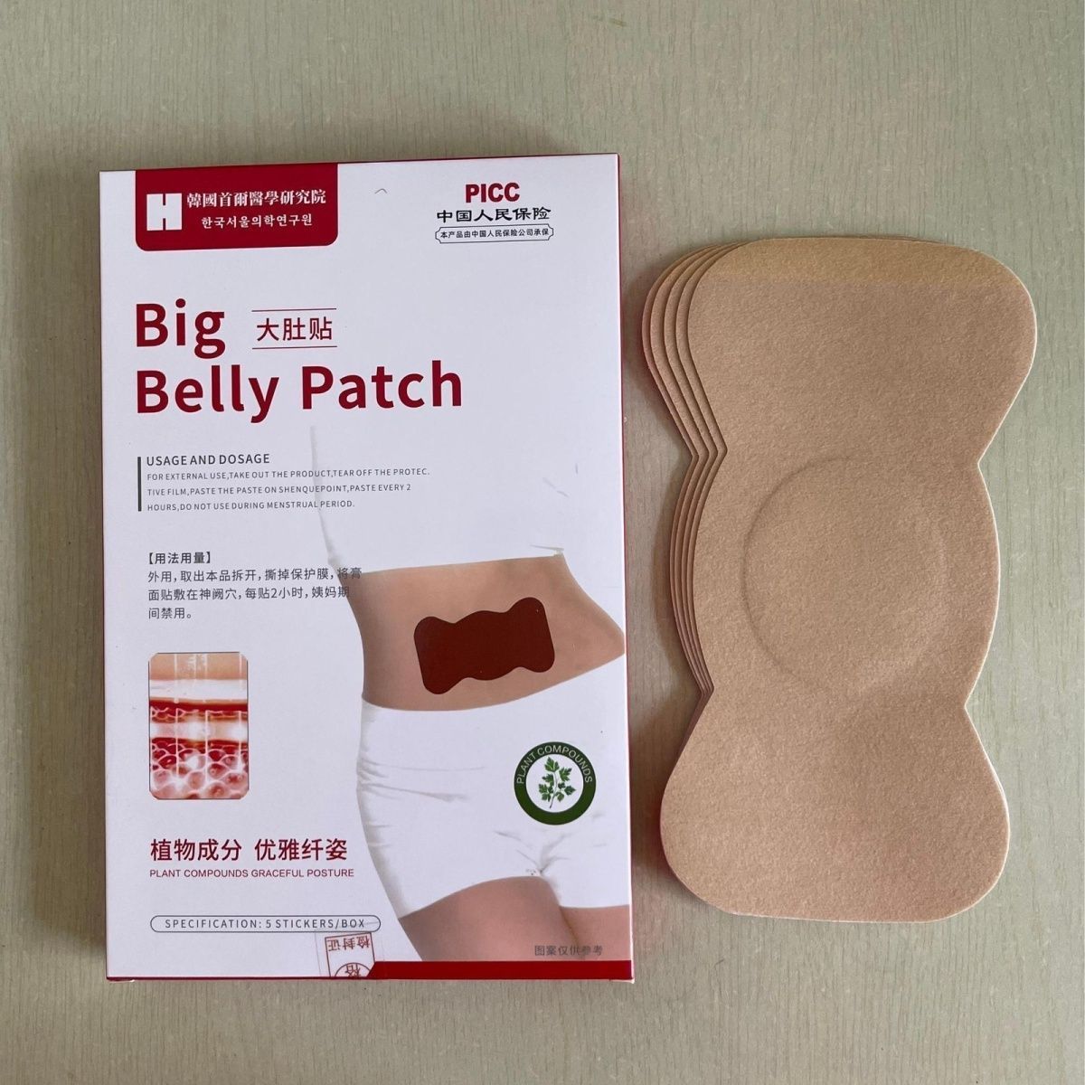 Navel Patch Herbal Plant Extra - Herbal Wellness recension och pris